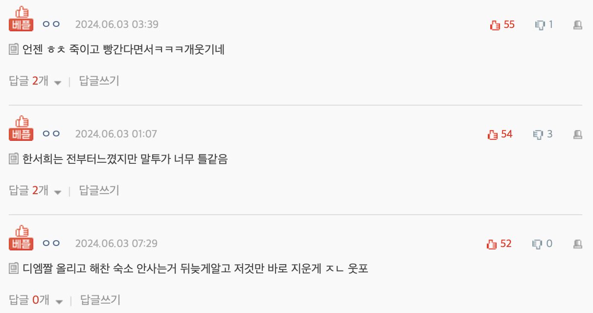 Screenshot 2024-06-03 at 4.48.44 PM